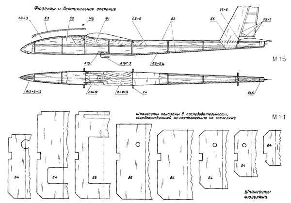 Лм 19 самолет чертежи